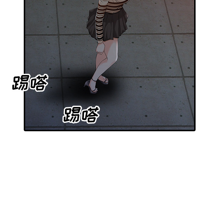[韩国漫画] 家有双妻 爱情,熟女人妻,巨乳大奶#[81P]-29