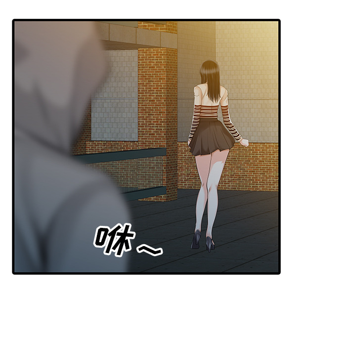 [韩国漫画] 家有双妻 爱情,熟女人妻,巨乳大奶#[81P]-30