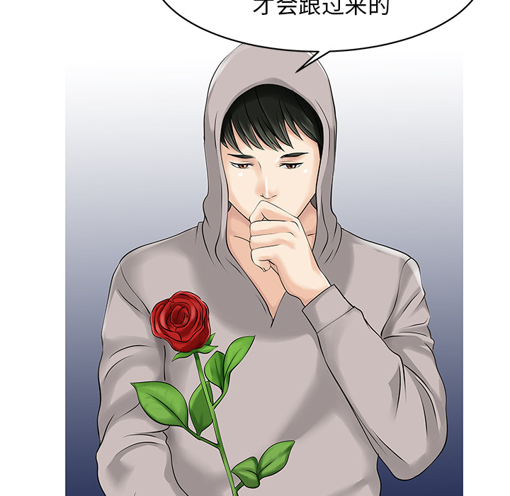 [韩国漫画] 家有双妻 爱情,熟女人妻,巨乳大奶#[81P]-45