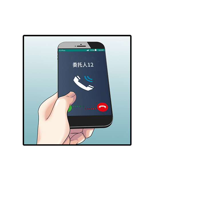 [韩国漫画] 家有双妻 爱情,熟女人妻,巨乳大奶#[81P]-51