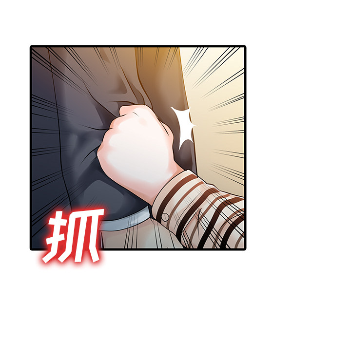 [韩国漫画] 家有双妻 爱情,熟女人妻,巨乳大奶#[81P]-61