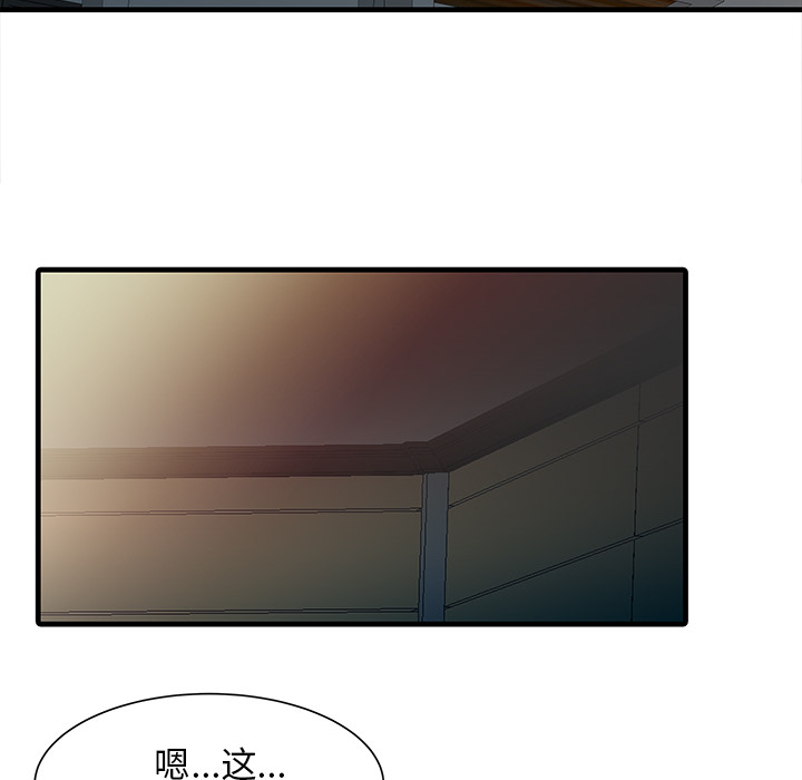 [韩国漫画] 家有双妻 爱情,熟女人妻,巨乳大奶#[81P]-66