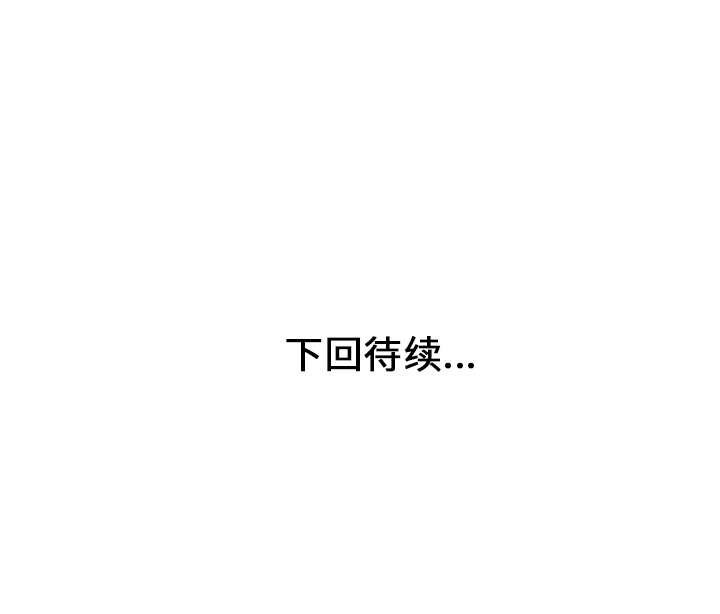 [韩国漫画] 家有双妻 爱情,熟女人妻,巨乳大奶#[81P]-81