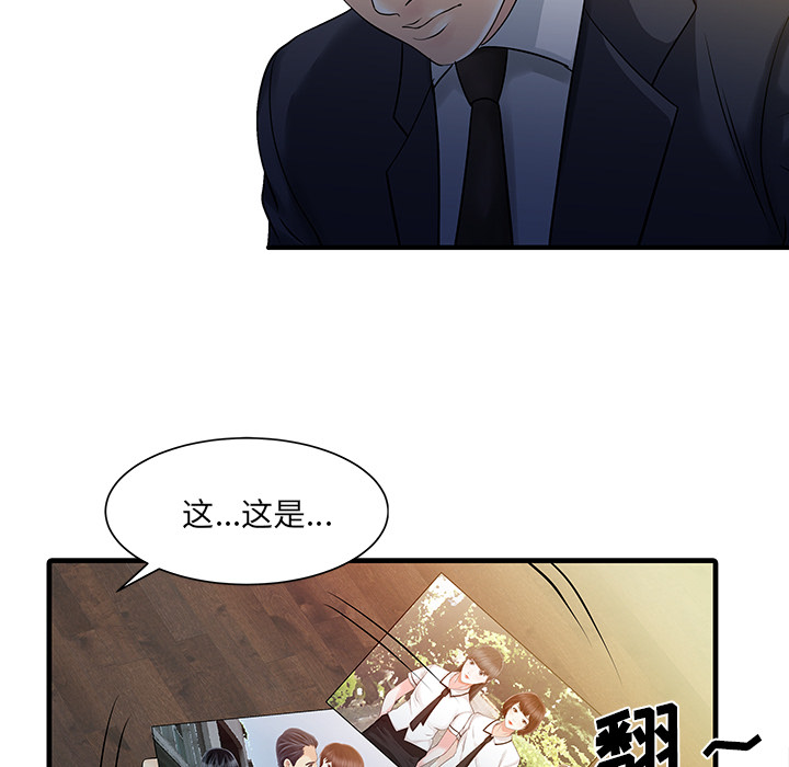 [韩国漫画] 家有双妻 爱情,熟女人妻,巨乳大奶#[82P]-21