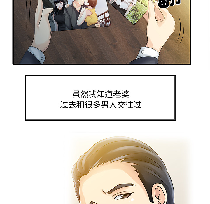 [韩国漫画] 家有双妻 爱情,熟女人妻,巨乳大奶#[82P]-22