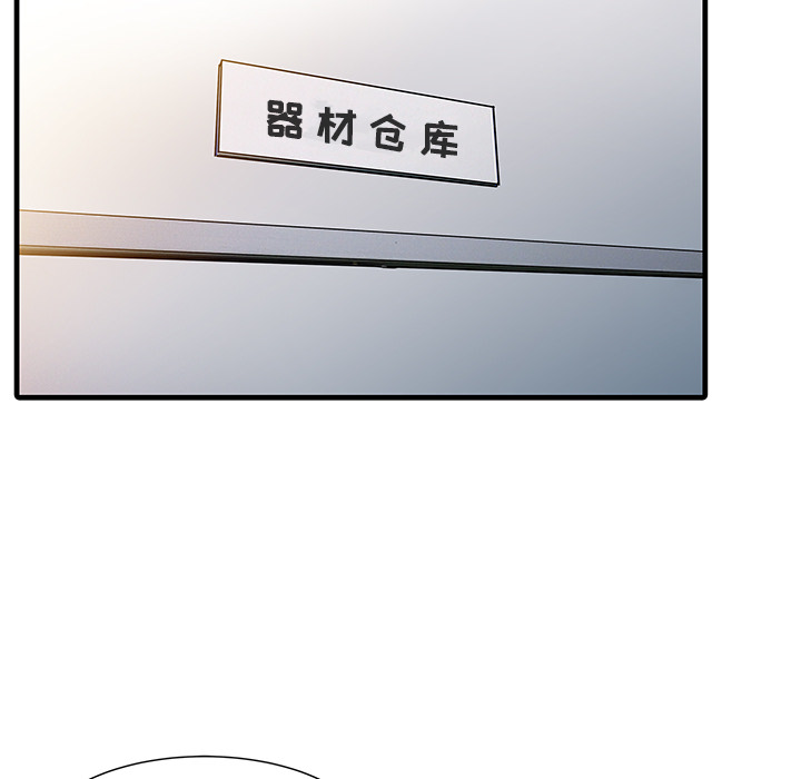 [韩国漫画] 家有双妻 爱情,熟女人妻,巨乳大奶#[82P]-37
