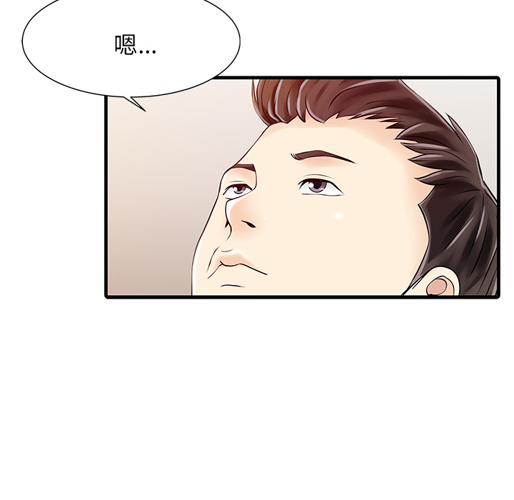 [韩国漫画] 家有双妻 爱情,熟女人妻,巨乳大奶#[82P]-38
