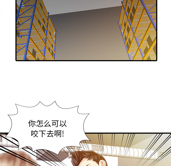 [韩国漫画] 家有双妻 爱情,熟女人妻,巨乳大奶#[82P]-53