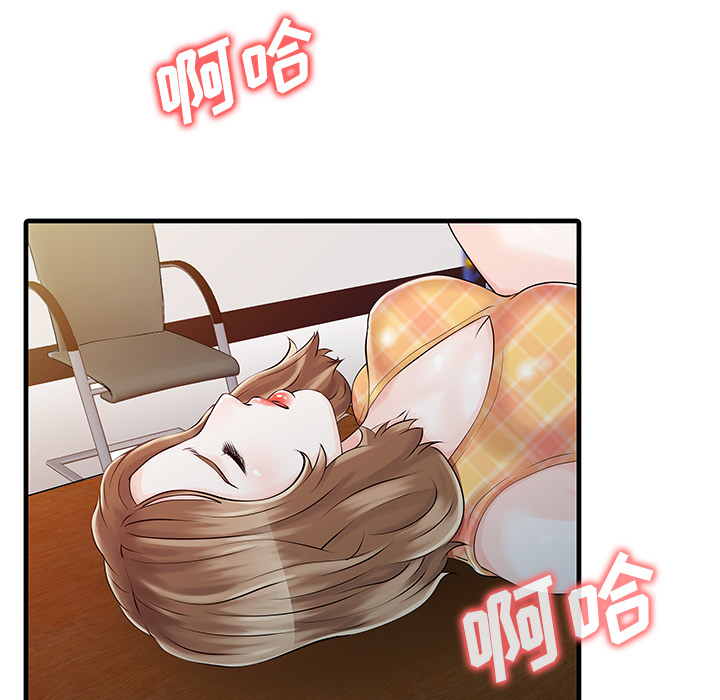 [韩国漫画] 家有双妻 爱情,熟女人妻,巨乳大奶#[82P]-67