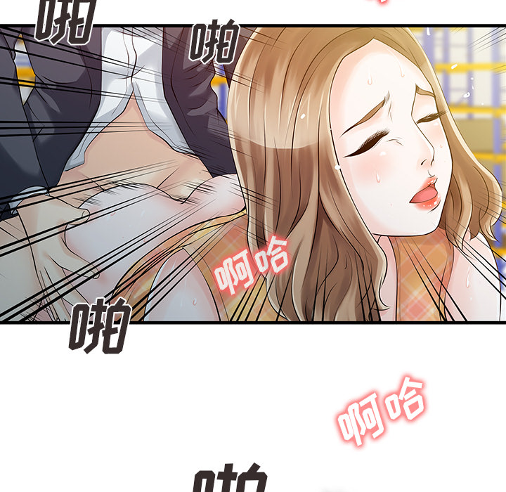 [韩国漫画] 家有双妻 爱情,熟女人妻,巨乳大奶#[82P]-71