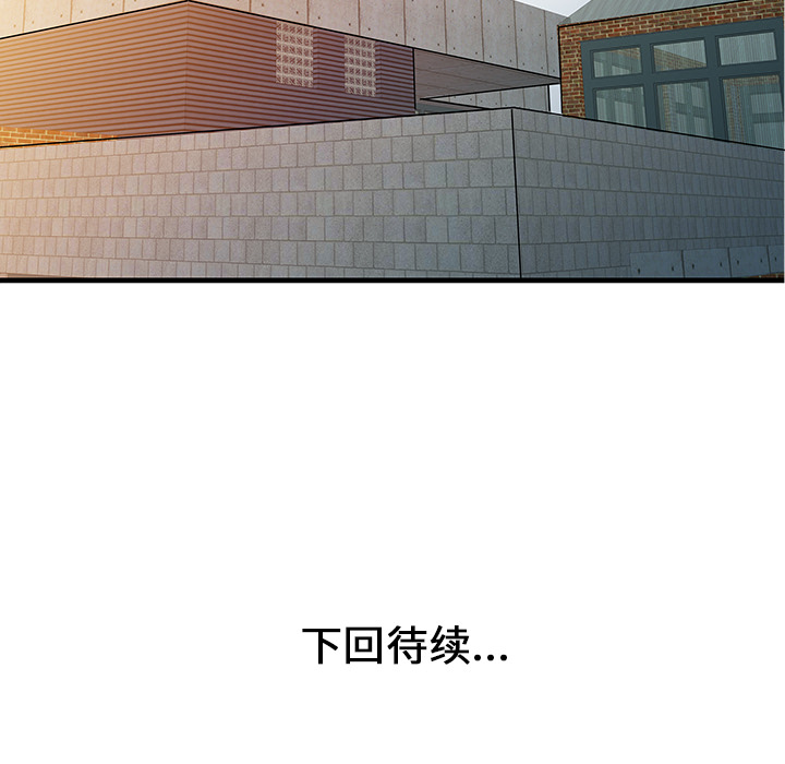 [韩国漫画] 家有双妻 爱情,熟女人妻,巨乳大奶#[82P]-81