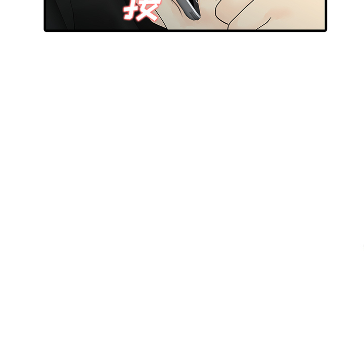 [韩国漫画] 家有双妻 爱情,熟女人妻,巨乳大奶#[82P]-20
