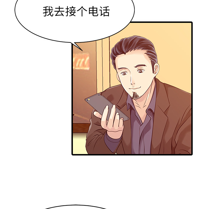[韩国漫画] 家有双妻 爱情,熟女人妻,巨乳大奶#[82P]-23