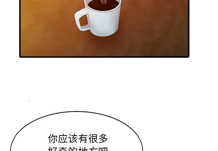 [韩国漫画] 家有双妻 爱情,熟女人妻,巨乳大奶#[82P]-4