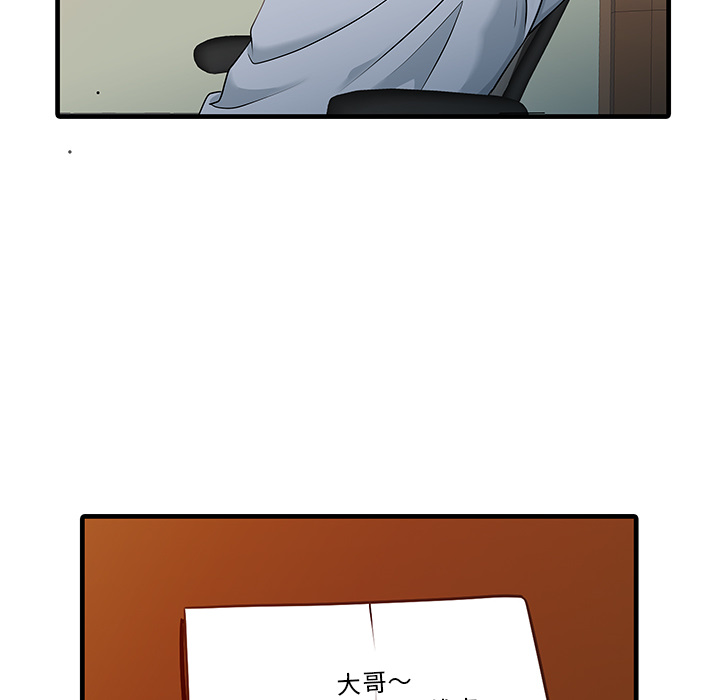 [韩国漫画] 家有双妻 爱情,熟女人妻,巨乳大奶#[82P]-45