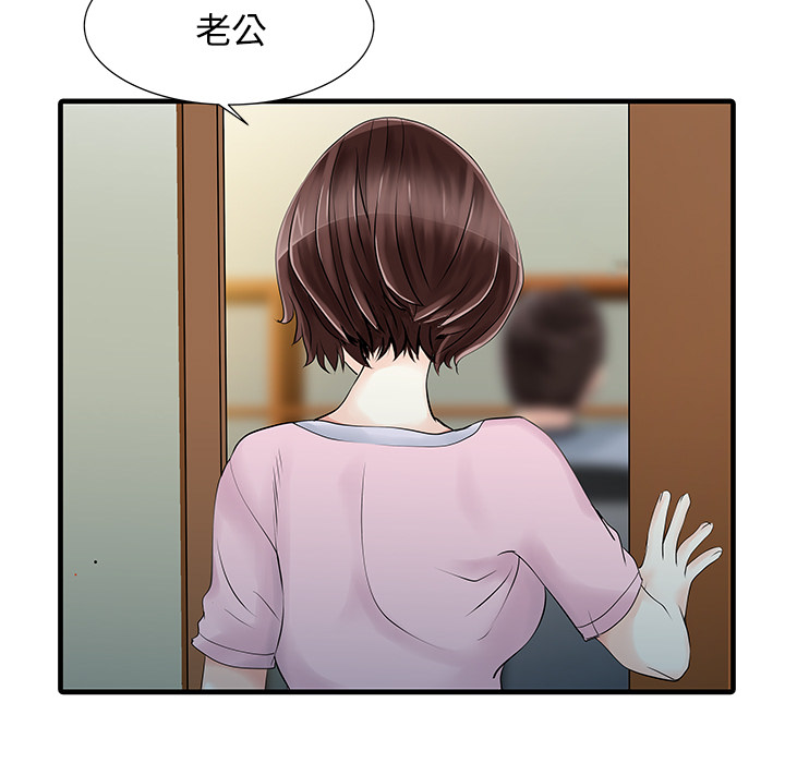 [韩国漫画] 家有双妻 爱情,熟女人妻,巨乳大奶#[82P]-48
