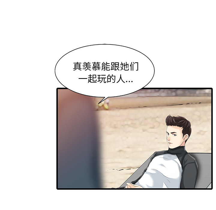 [韩国漫画] 家有双妻 爱情,熟女人妻,巨乳大奶#[82P]-64