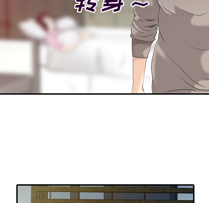 [韩国漫画] 家有双妻 爱情,熟女人妻,巨乳大奶#[82P]-74