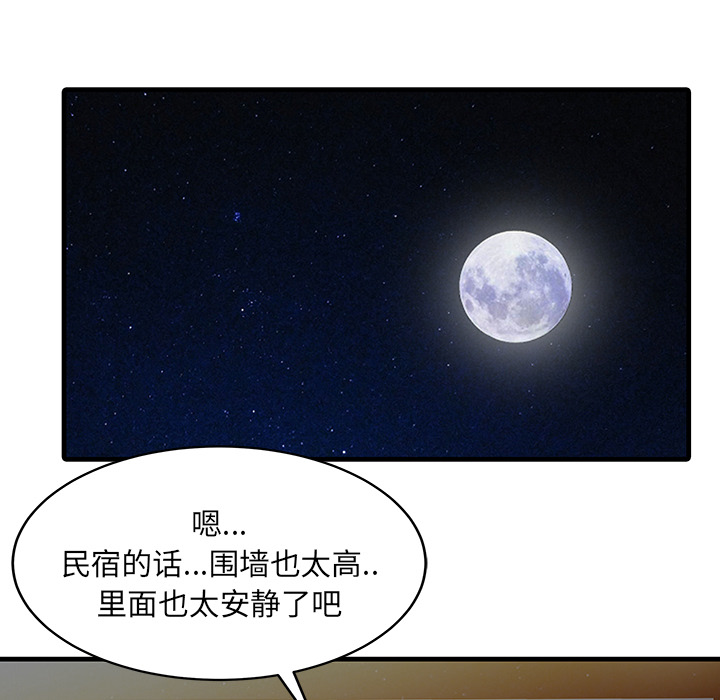 [韩国漫画] 家有双妻 爱情,熟女人妻,巨乳大奶#[82P]-10