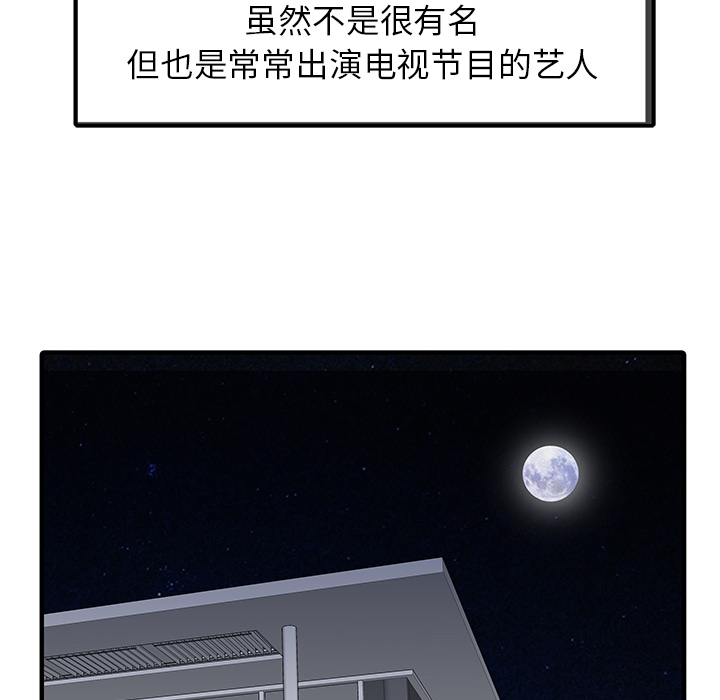 [韩国漫画] 家有双妻 爱情,熟女人妻,巨乳大奶#[82P]-25