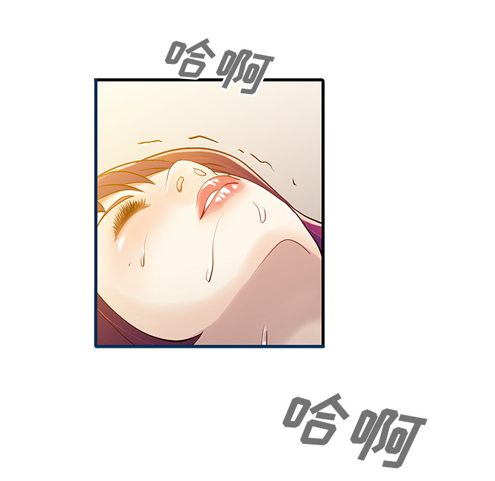 [韩国漫画] 家有双妻 爱情,熟女人妻,巨乳大奶#[82P]-50