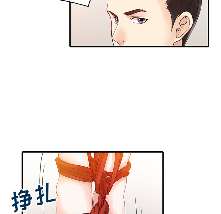 [韩国漫画] 家有双妻 爱情,熟女人妻,巨乳大奶#[82P]-64