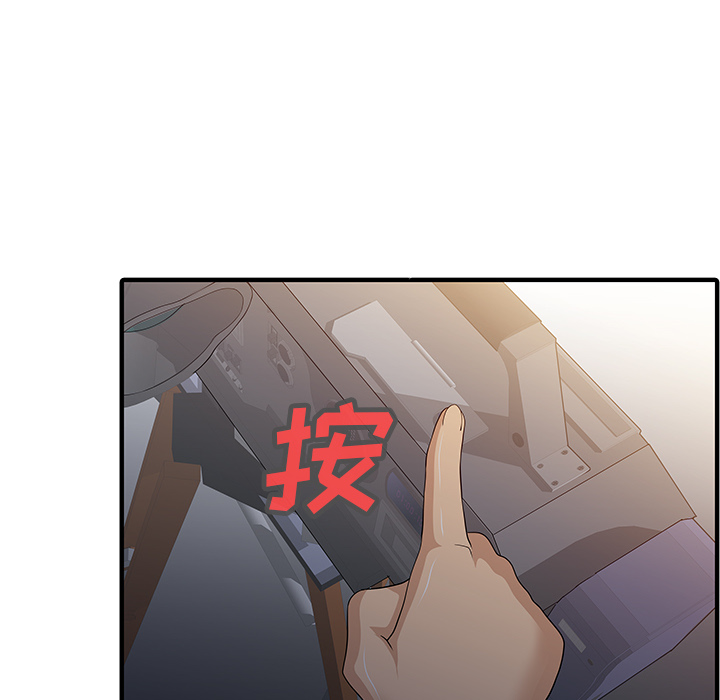 [韩国漫画] 家有双妻 爱情,熟女人妻,巨乳大奶#[82P]-76