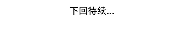 [韩国漫画] 家有双妻 爱情,熟女人妻,巨乳大奶#[82P]-82