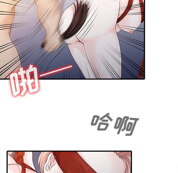 [韩国漫画] 家有双妻 爱情,熟女人妻,巨乳大奶#[82P]-12
