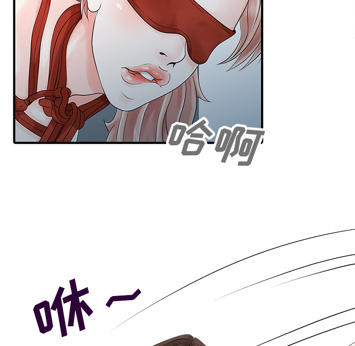 [韩国漫画] 家有双妻 爱情,熟女人妻,巨乳大奶#[82P]-13