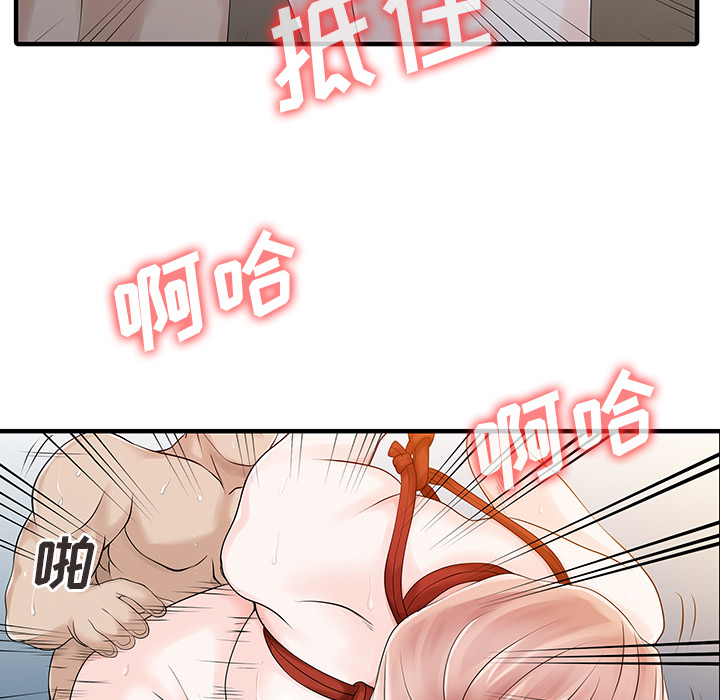 [韩国漫画] 家有双妻 爱情,熟女人妻,巨乳大奶#[82P]-18