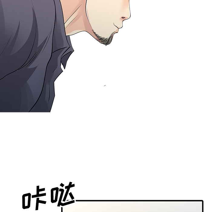 [韩国漫画] 家有双妻 爱情,熟女人妻,巨乳大奶#[82P]-51