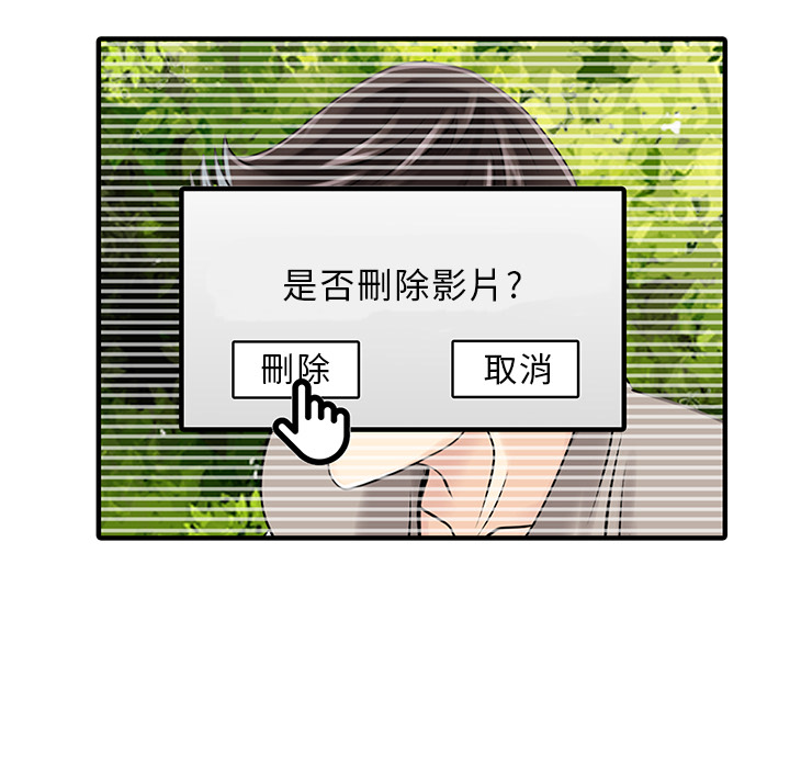 [韩国漫画] 家有双妻 爱情,熟女人妻,巨乳大奶#[82P]-53