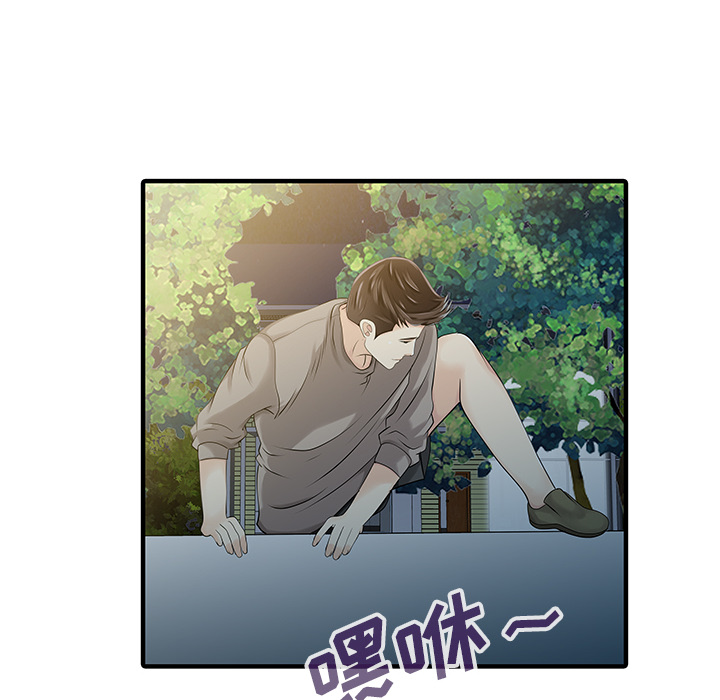 [韩国漫画] 家有双妻 爱情,熟女人妻,巨乳大奶#[82P]-54
