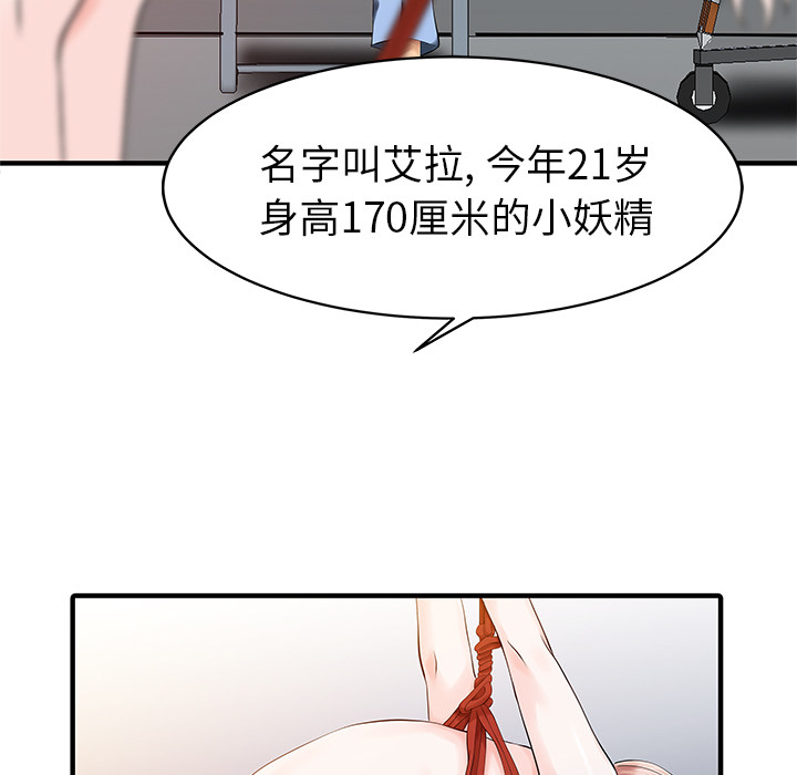 [韩国漫画] 家有双妻 爱情,熟女人妻,巨乳大奶#[82P]-6