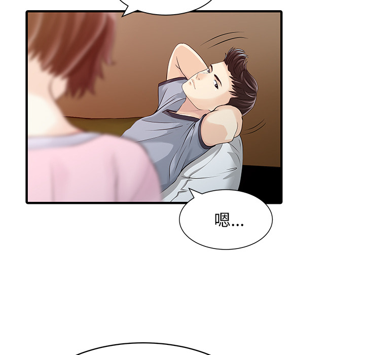 [韩国漫画] 家有双妻 爱情,熟女人妻,巨乳大奶#[82P]-68