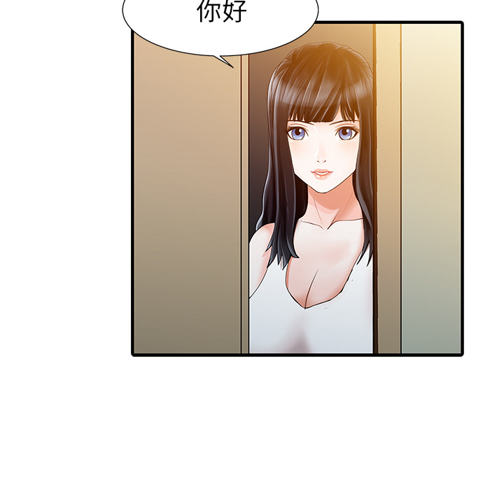 [韩国漫画] 家有双妻 爱情,熟女人妻,巨乳大奶#[82P]-81