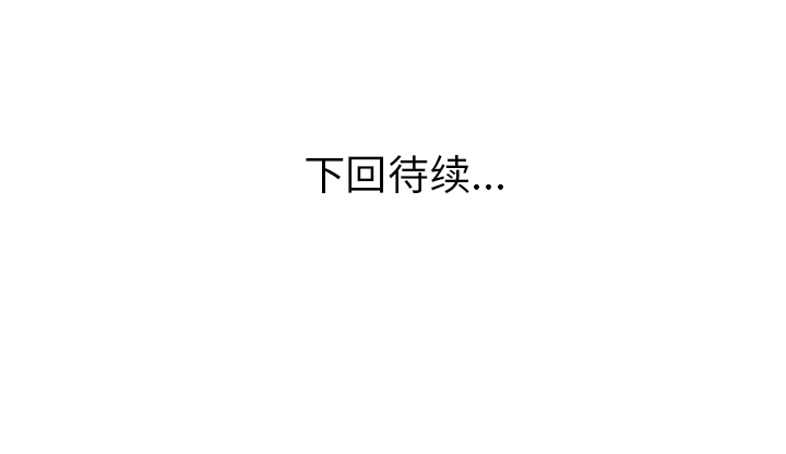 [韩国漫画] 家有双妻 爱情,熟女人妻,巨乳大奶#[82P]-82