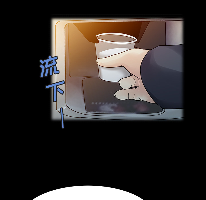 [韩国漫画] 家有双妻 爱情,熟女人妻,巨乳大奶#[82P]-21