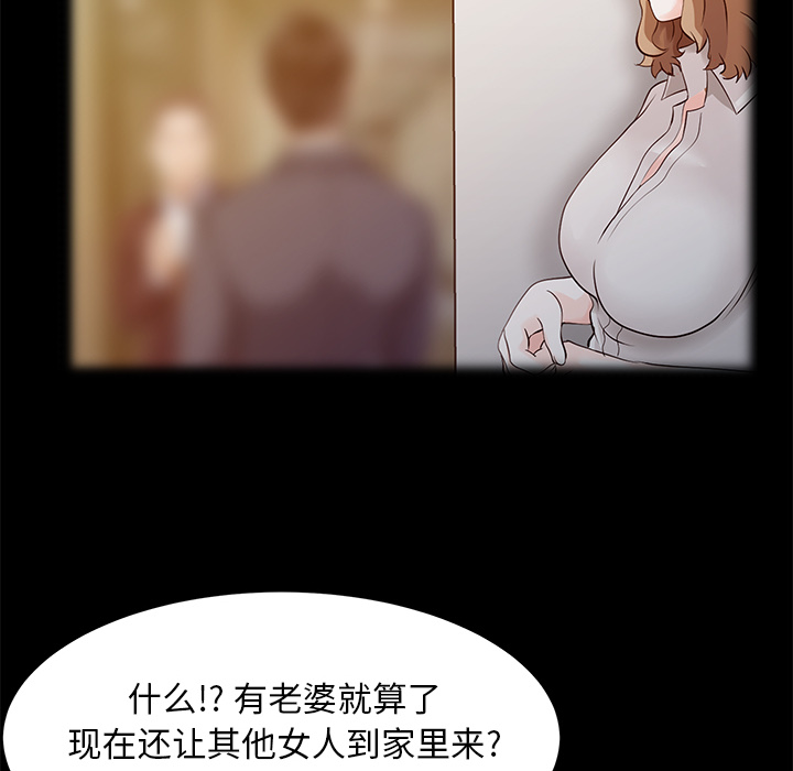 [韩国漫画] 家有双妻 爱情,熟女人妻,巨乳大奶#[82P]-25