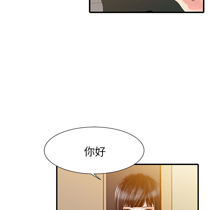 [韩国漫画] 家有双妻 爱情,熟女人妻,巨乳大奶#[82P]-6