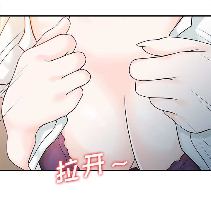 [韩国漫画] 家有双妻 爱情,熟女人妻,巨乳大奶#[82P]-69