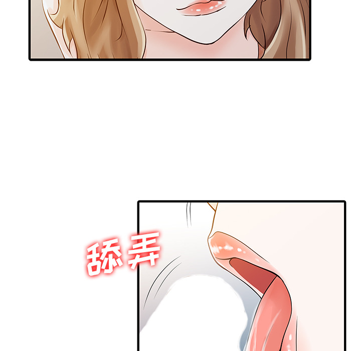 [韩国漫画] 家有双妻 爱情,熟女人妻,巨乳大奶#[82P]-76