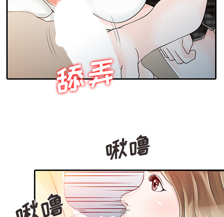 [韩国漫画] 家有双妻 爱情,熟女人妻,巨乳大奶#[82P]-78