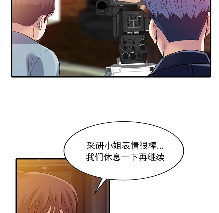 [韩国漫画] 家有双妻 爱情,熟女人妻,巨乳大奶#[82P]-15
