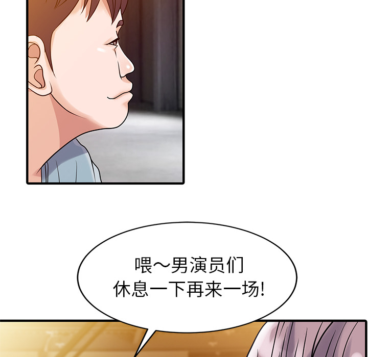 [韩国漫画] 家有双妻 爱情,熟女人妻,巨乳大奶#[82P]-16
