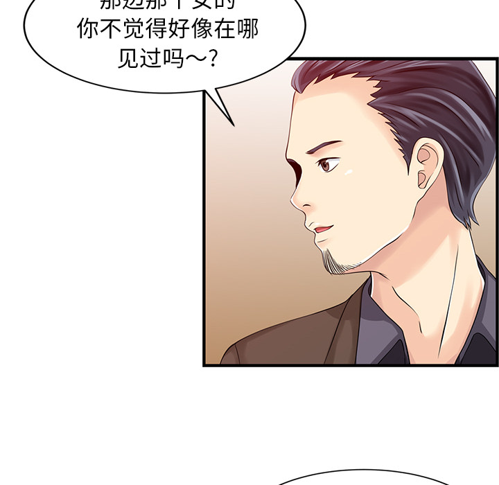 [韩国漫画] 家有双妻 爱情,熟女人妻,巨乳大奶#[82P]-21