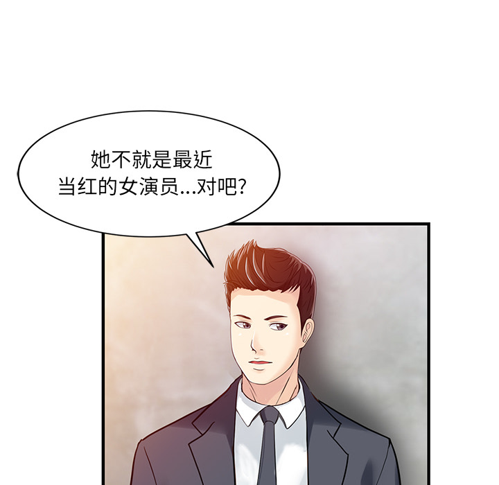 [韩国漫画] 家有双妻 爱情,熟女人妻,巨乳大奶#[82P]-23