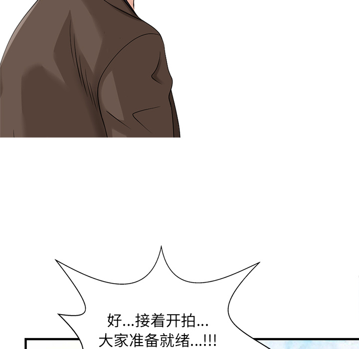 [韩国漫画] 家有双妻 爱情,熟女人妻,巨乳大奶#[82P]-25
