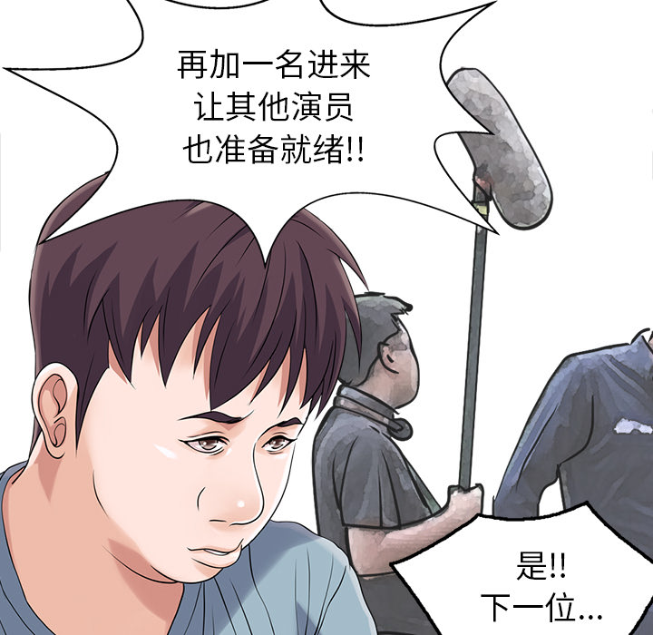 [韩国漫画] 家有双妻 爱情,熟女人妻,巨乳大奶#[82P]-38